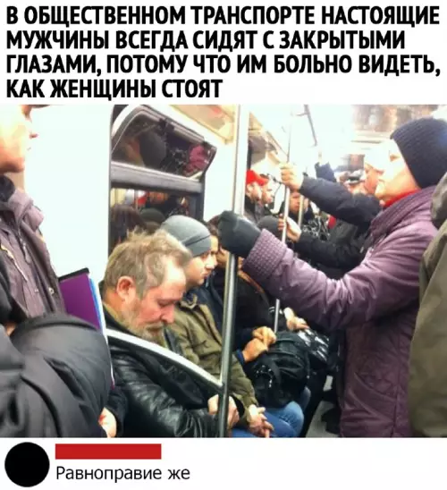 Смешная картинка №663459