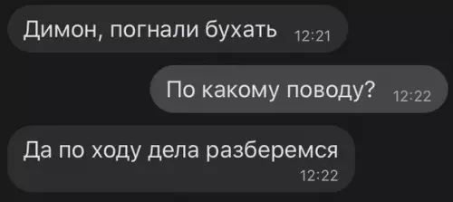 Смешная картинка №391323