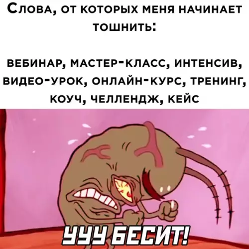 Смешная картинка №560855