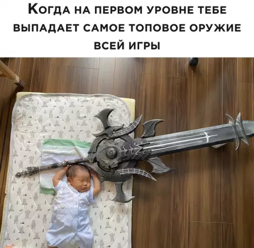 Смешная картинка №507959