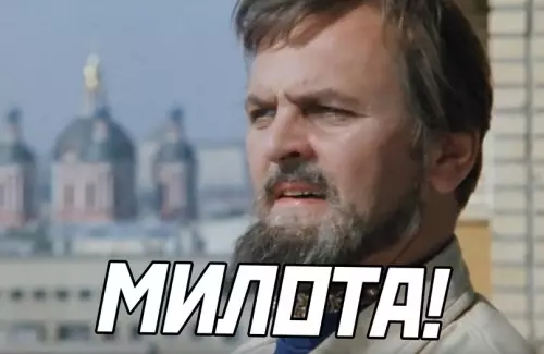 продолжение Смешная картинка №654000