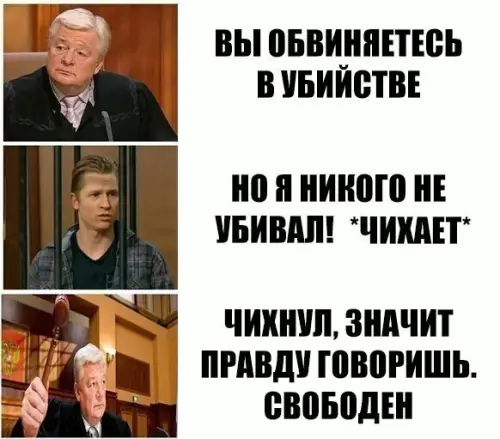 Смешная картинка №264035