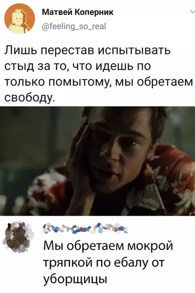Смешная картинка №447304