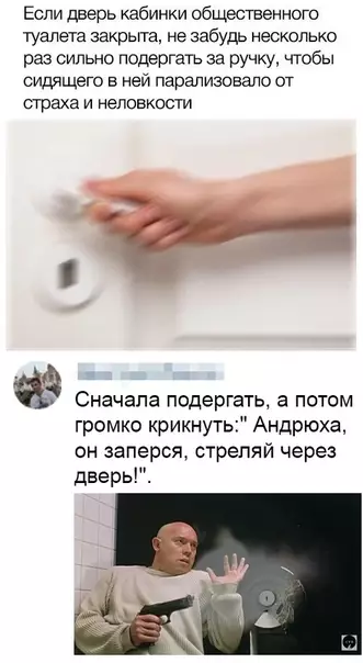 Смешная картинка №355038