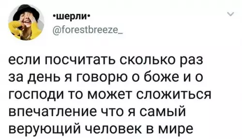 Смешная картинка №283337 Видимо, я тоже: