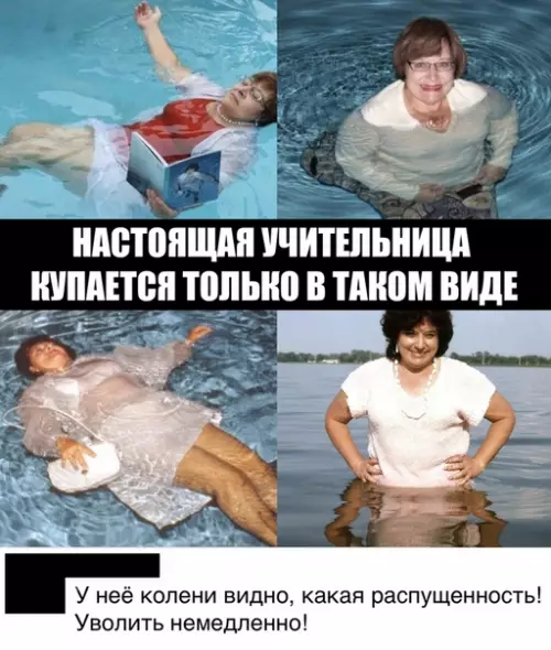 Смешная картинка №283151