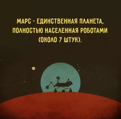 Смешная картинка №494077 А ведь верно.
