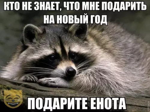 Смешная картинка №322611