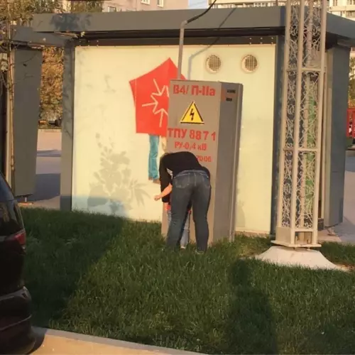 Смешная картинка №385887 Кажется, кто-то прогуливал физику в школе