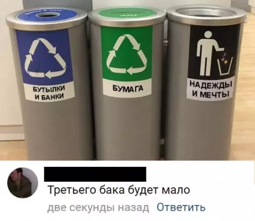 Смешная картинка №286795