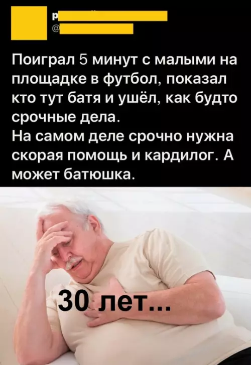 Смешная картинка №780906