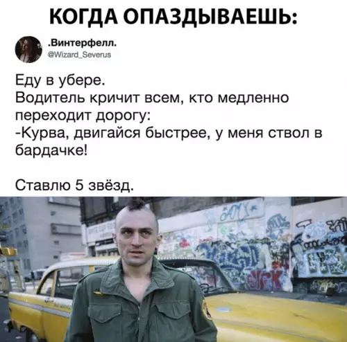 Смешная картинка №294817