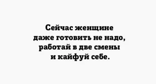 Смешная картинка №309606