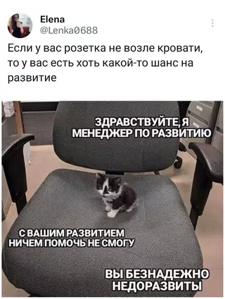 Смешная картинка №684563