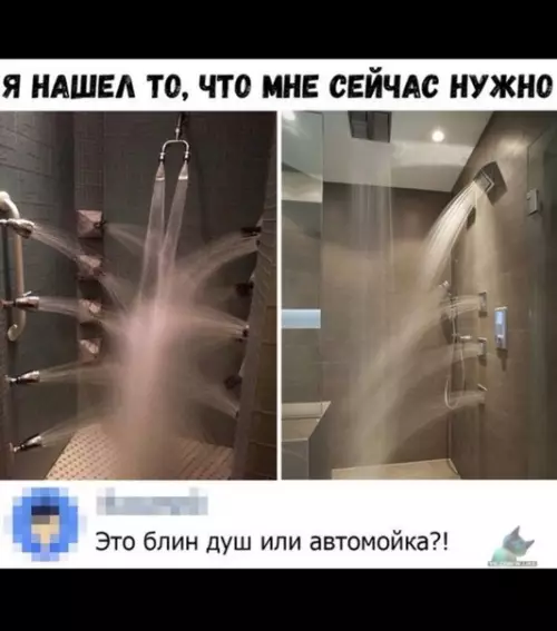 Смешная картинка №376162