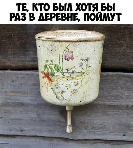 Смешная картинка №387192