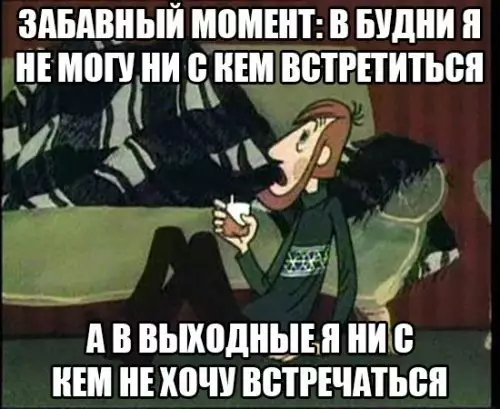 Смешная картинка №307525