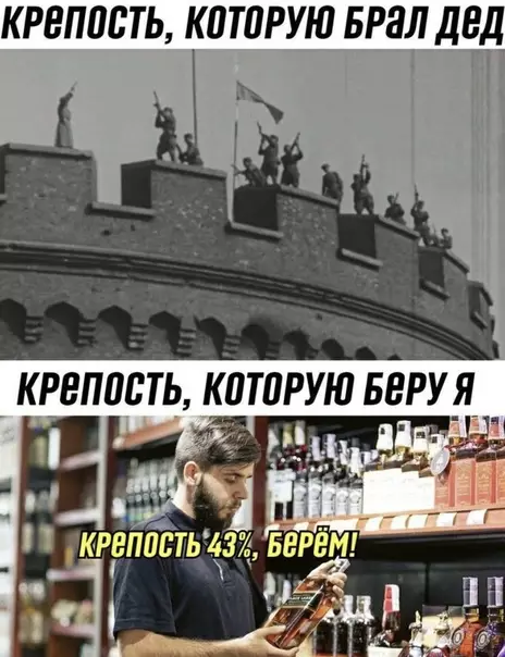 Смешная картинка №496060