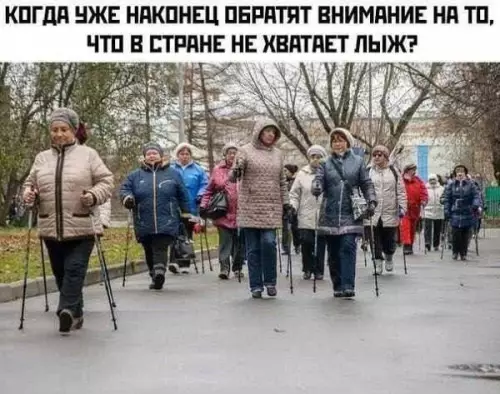 Смешная картинка №671574