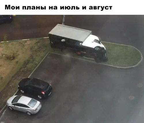 Смешная картинка №286951