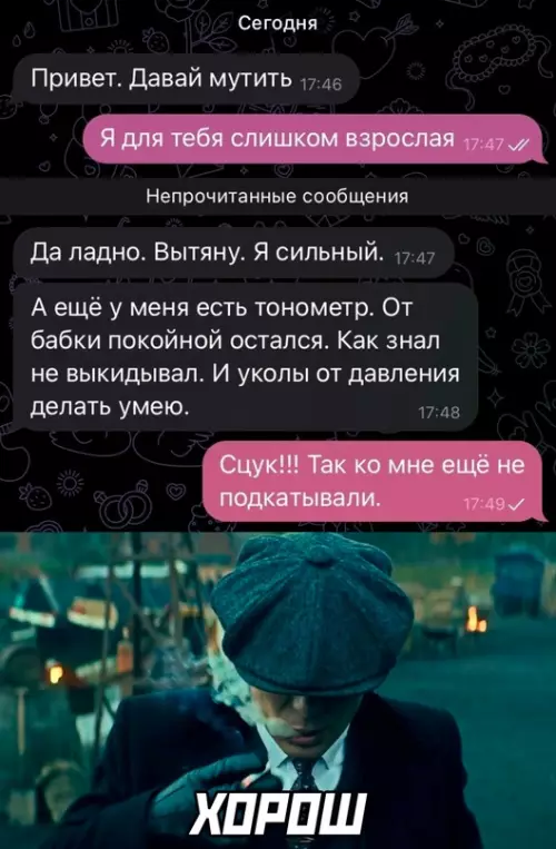 Смешная картинка №668162