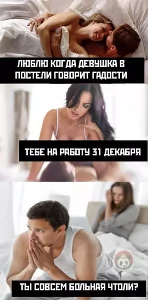 Смешная картинка №555347 Фу! Как можно было произнести такую гадость!