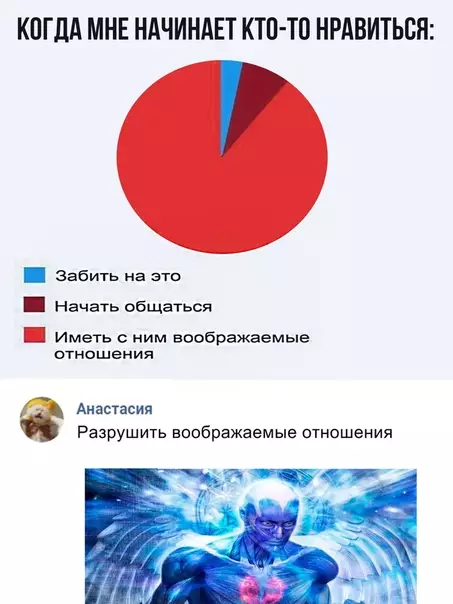 Смешная картинка №318687