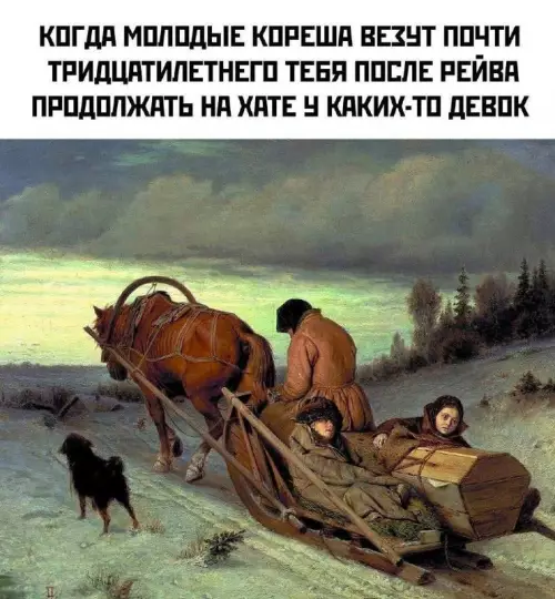 Смешная картинка №680155