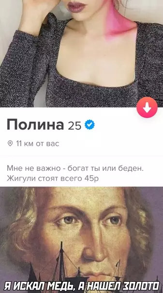 Смешная картинка №576873