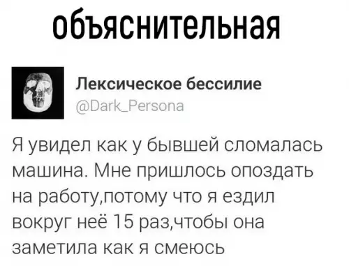 Смешная картинка №292821