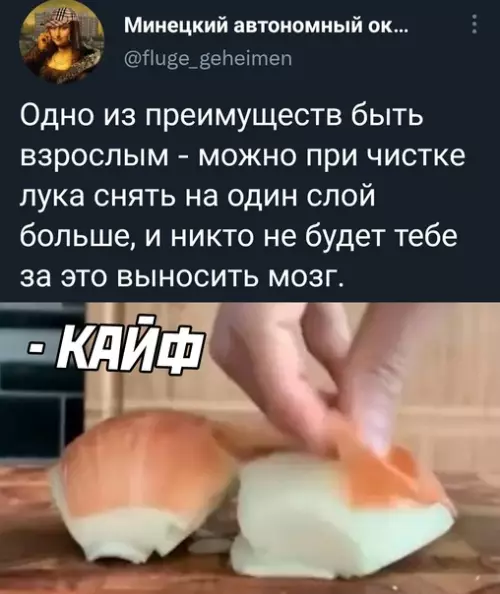Смешная картинка №625056