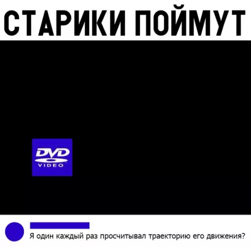 Смешная картинка №333014