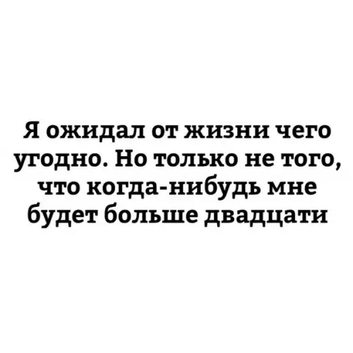 Смешная картинка №225811