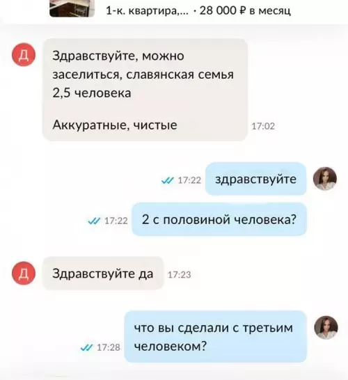 Смешная картинка №692301 Питерская ситуация Переписка