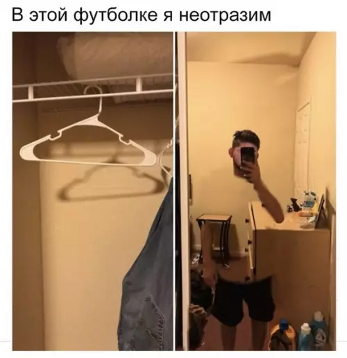 Смешная картинка №227751