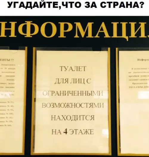 Смешная картинка №287454