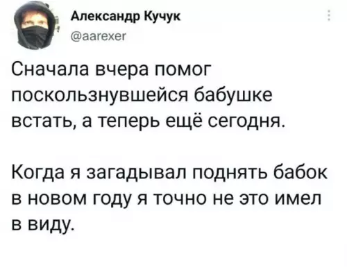 Смешная картинка №680425
