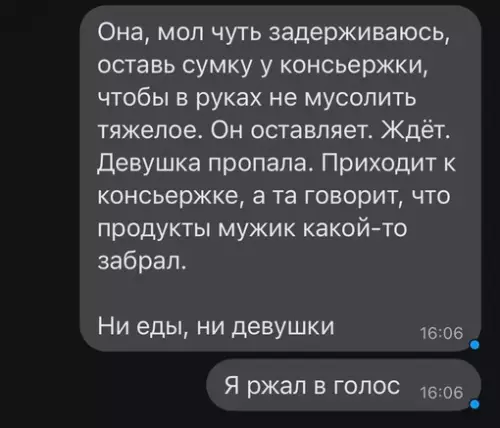 продолжение Смешная картинка №655854 знакомства
