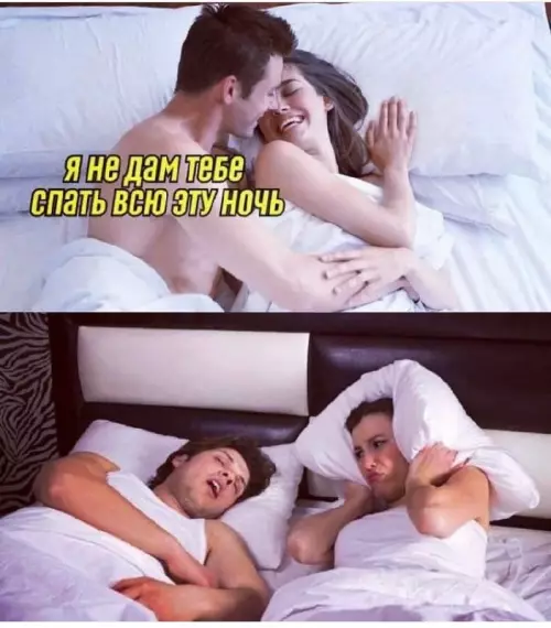 Смешная картинка №669498