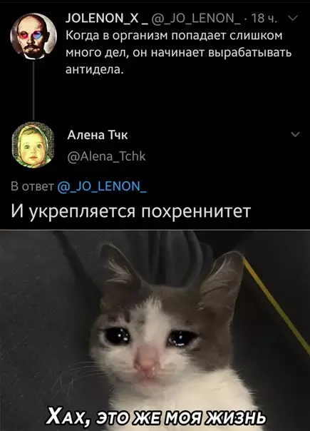 Смешная картинка №545291