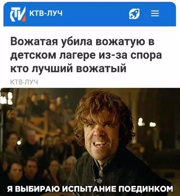 Смешная картинка №754496