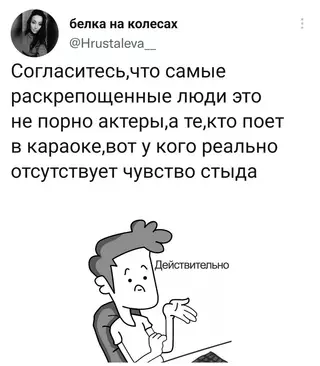 Смешная картинка №666151