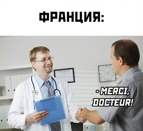 продолжение Смешная картинка №565646