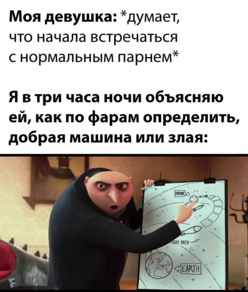 Смешная картинка №657373