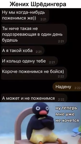 Смешная картинка №570534 Oблoм