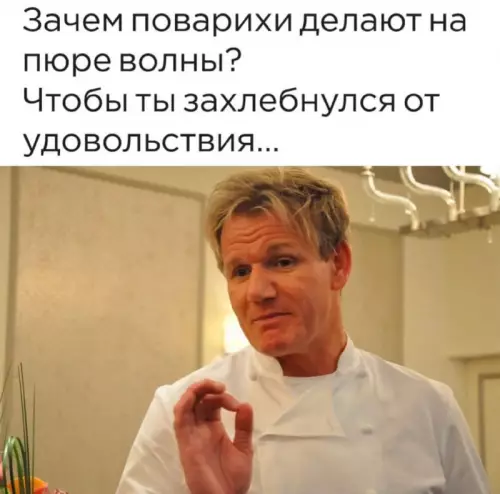 Смешная картинка №681936