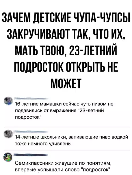 Смешная картинка №381915