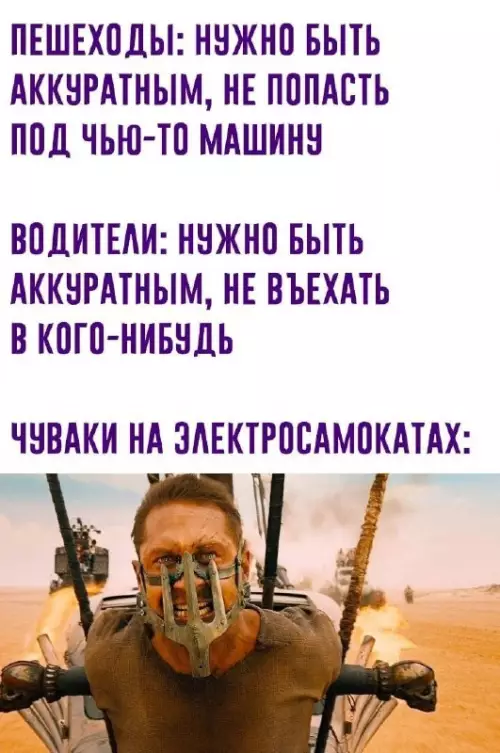 Смешная картинка №686663