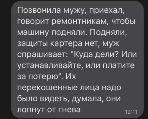 продолжение Смешная картинка №578609
