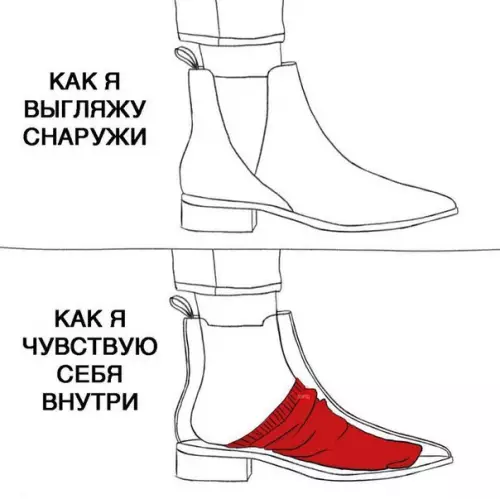 Смешная картинка №222963
